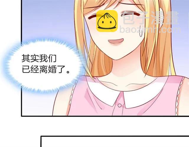 第82话 醉后的亲密22