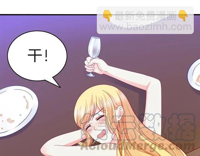 第82话 醉后的亲密24