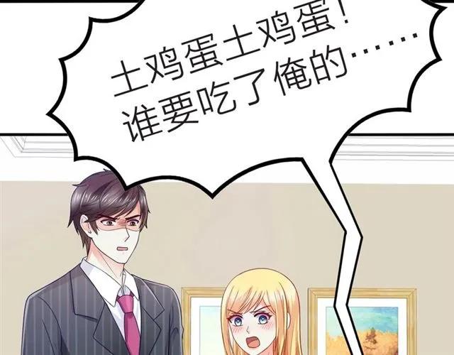 第82话 醉后的亲密32