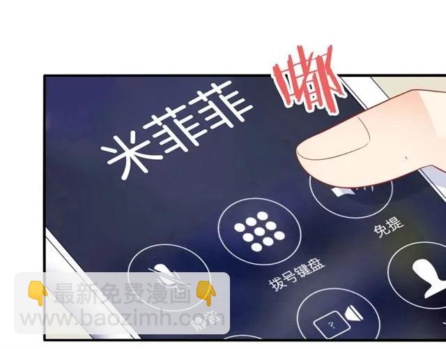 第82话 醉后的亲密34