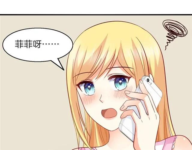 第82话 醉后的亲密35