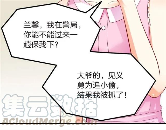 第82话 醉后的亲密36