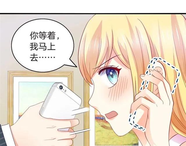 第82话 醉后的亲密37