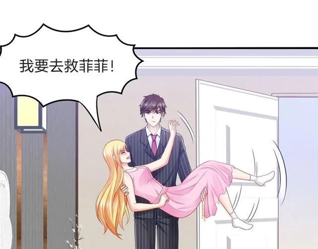 第82话 醉后的亲密44