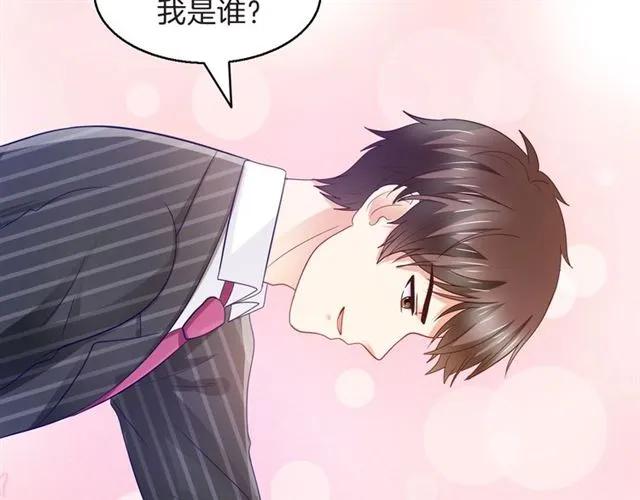 第82话 醉后的亲密50