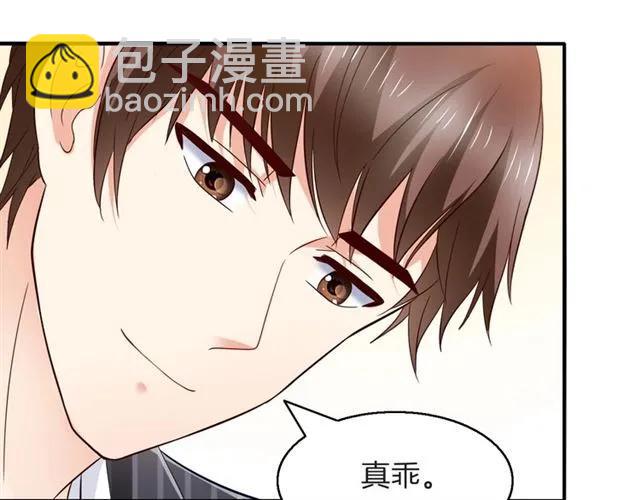 第82话 醉后的亲密54
