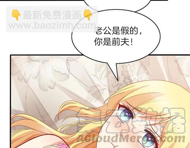 第82话 醉后的亲密55