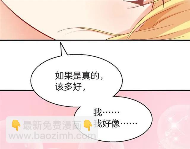 第82话 醉后的亲密59