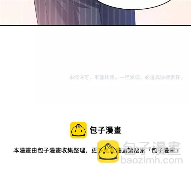 第82话 醉后的亲密62