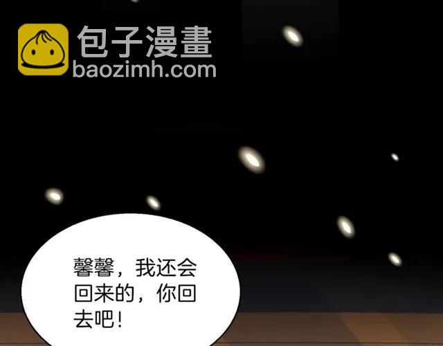 第82话 醉后的亲密7
