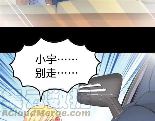 第82话 醉后的亲密9