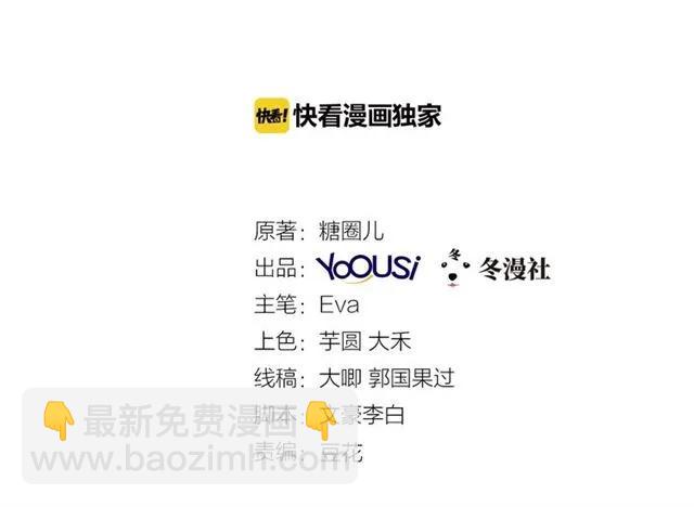第83话 我的牵挂就是你1