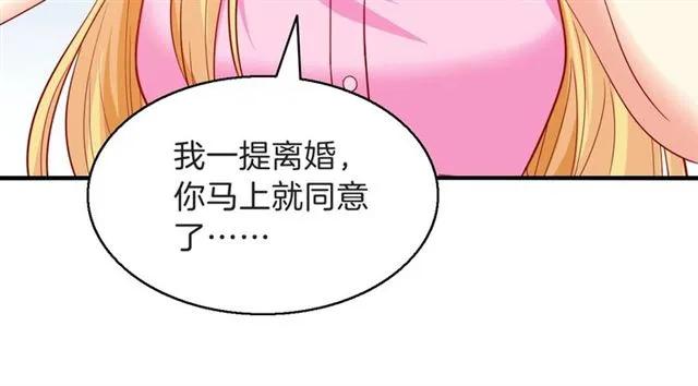 第83话 我的牵挂就是你11