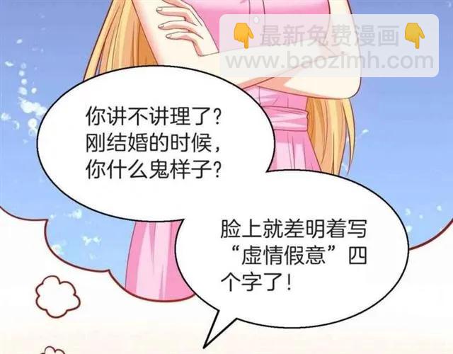 第83话 我的牵挂就是你13
