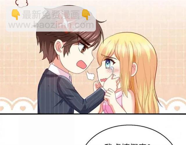 第83话 我的牵挂就是你14