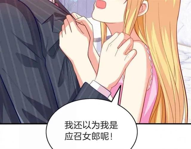 第83话 我的牵挂就是你16