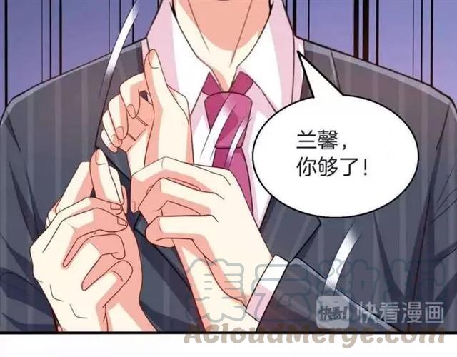 第83话 我的牵挂就是你18