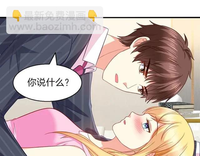 第83话 我的牵挂就是你2