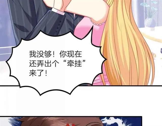 第83话 我的牵挂就是你20