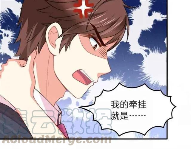 第83话 我的牵挂就是你21