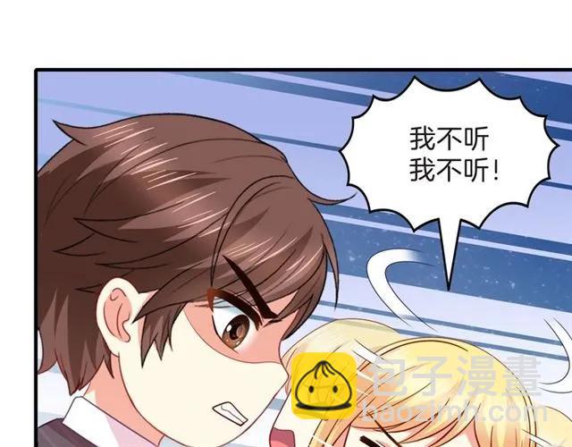 第83话 我的牵挂就是你22