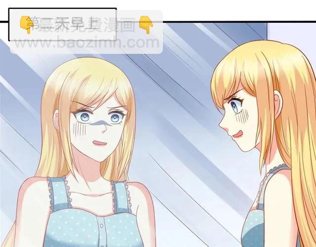 第83话 我的牵挂就是你32