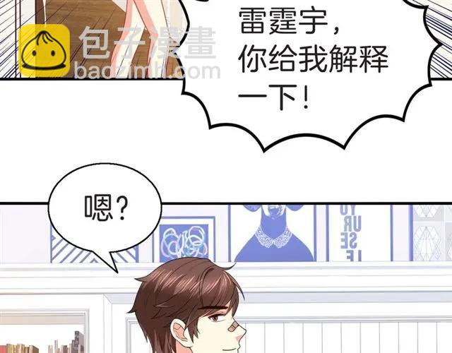 第83话 我的牵挂就是你35