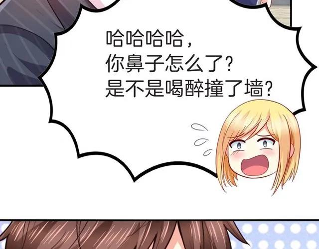 第83话 我的牵挂就是你38