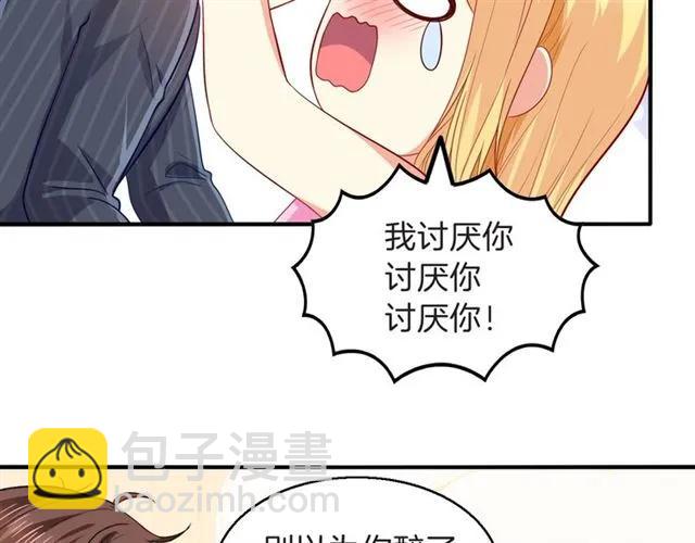 第83话 我的牵挂就是你4