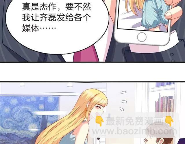 第83话 我的牵挂就是你40