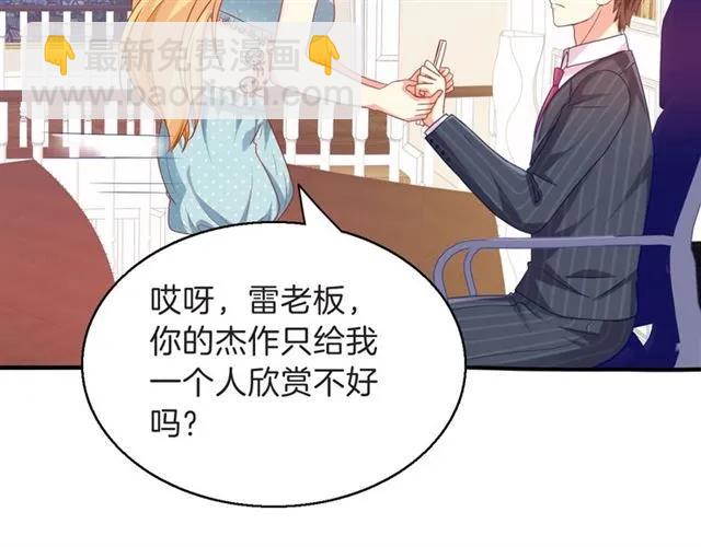 第83话 我的牵挂就是你41