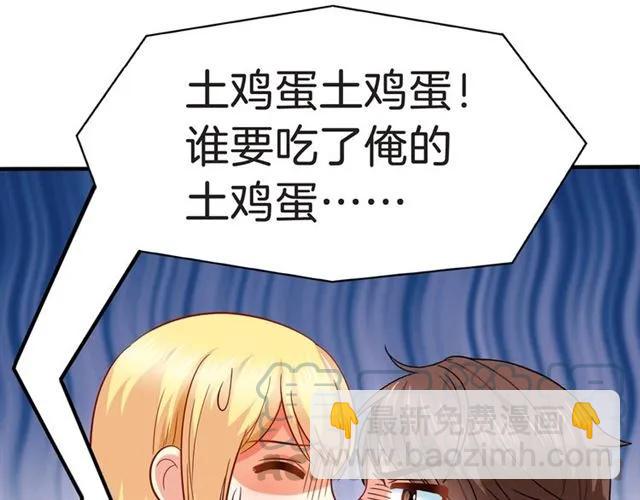第83话 我的牵挂就是你45