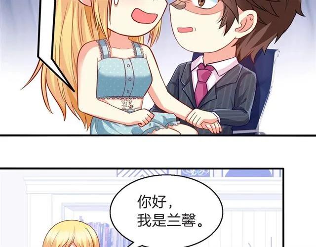 第83话 我的牵挂就是你46