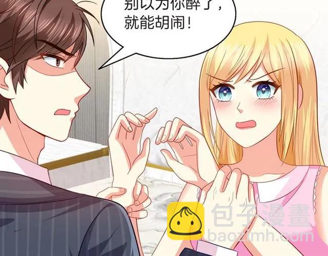 第83话 我的牵挂就是你5
