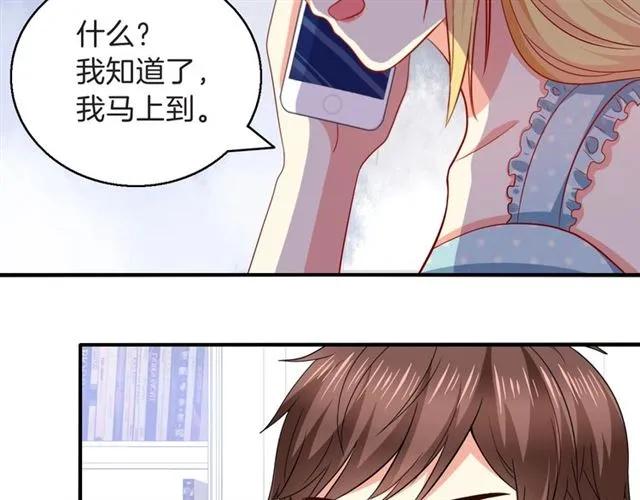 第83话 我的牵挂就是你53