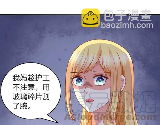 第83话 我的牵挂就是你55