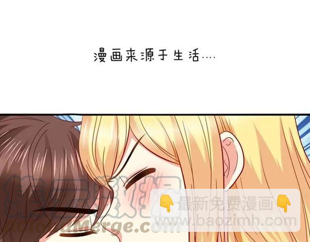 第83话 我的牵挂就是你58