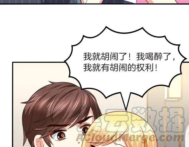 第83话 我的牵挂就是你6