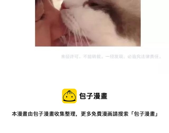 第83话 我的牵挂就是你60