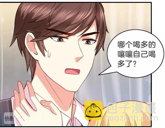 第83话 我的牵挂就是你8