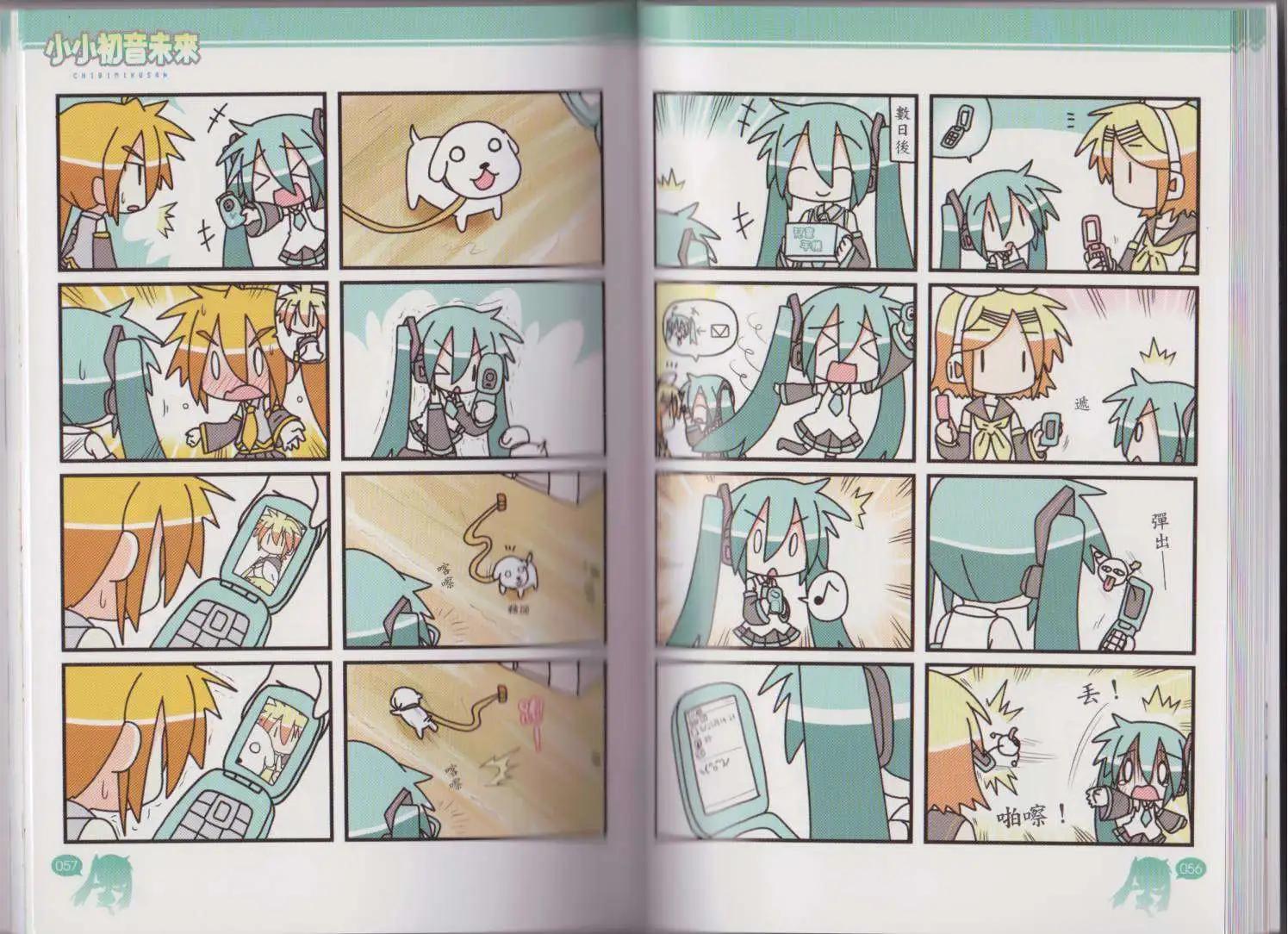 第02卷33