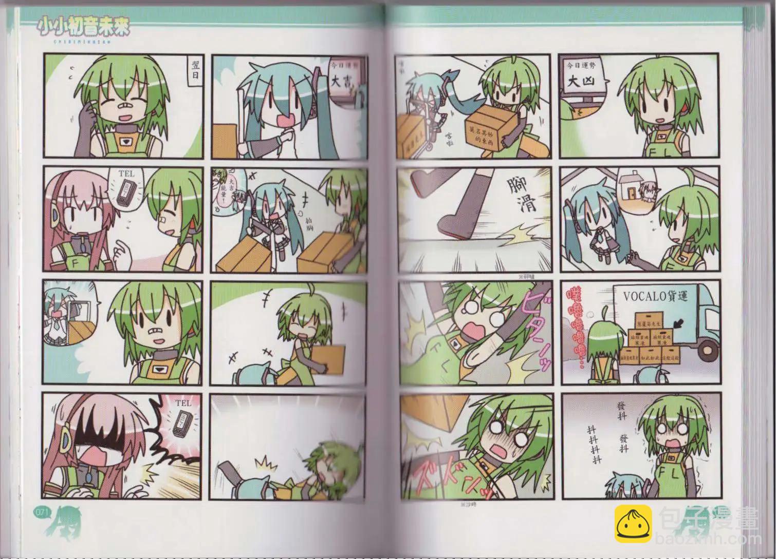 第02卷40
