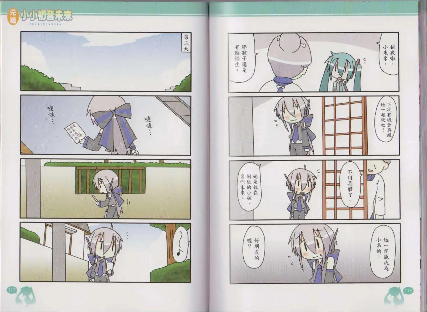第02卷67