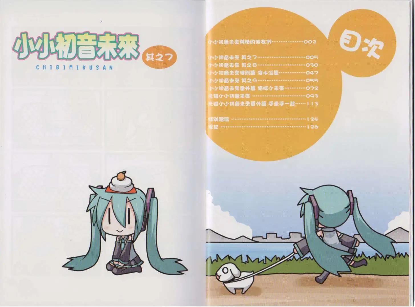 第02卷7