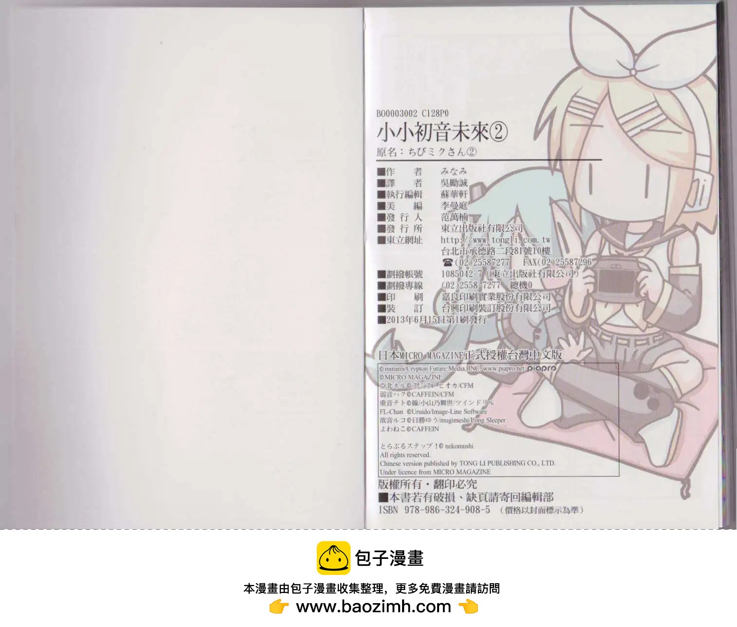 第02卷73