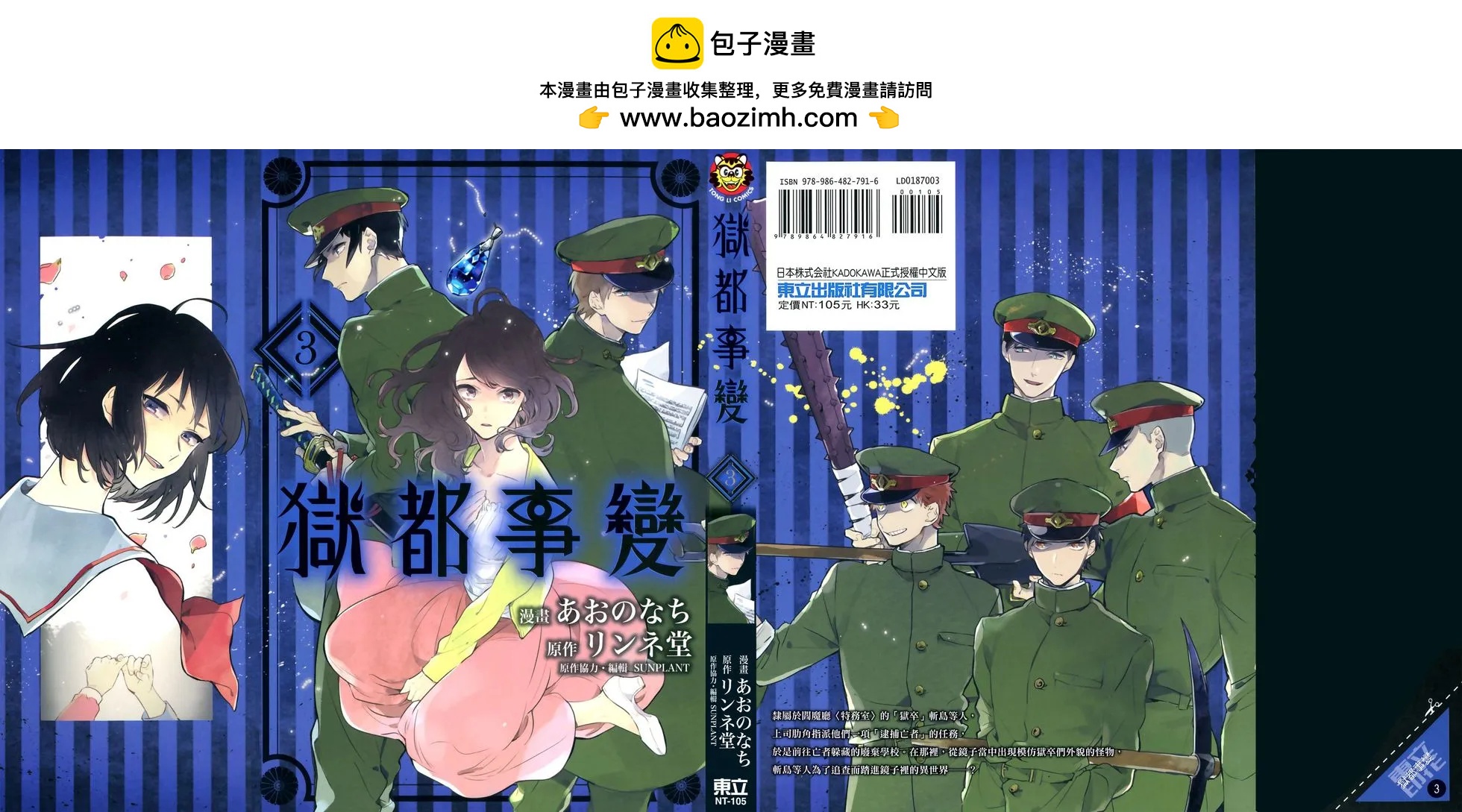 第03卷1