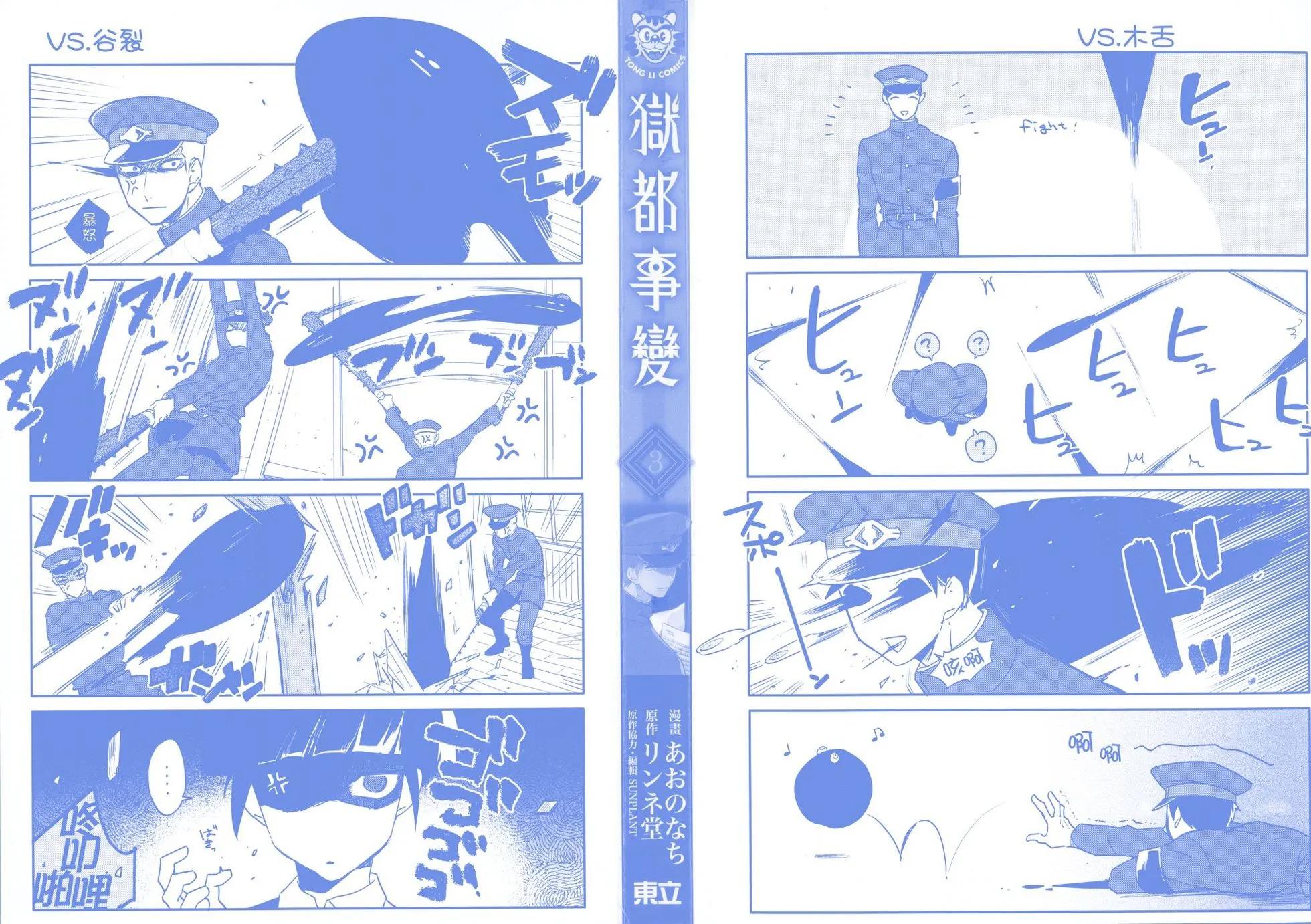 第03卷2