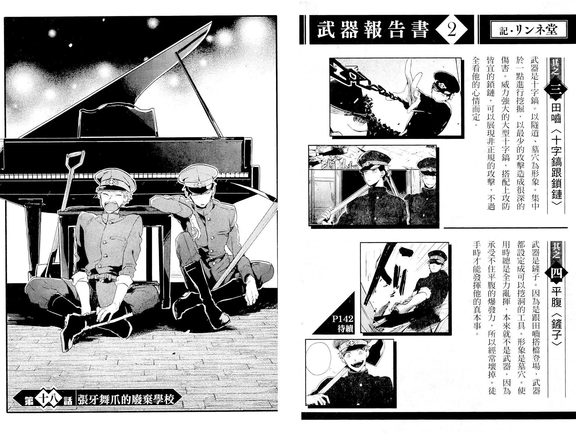 第03卷34