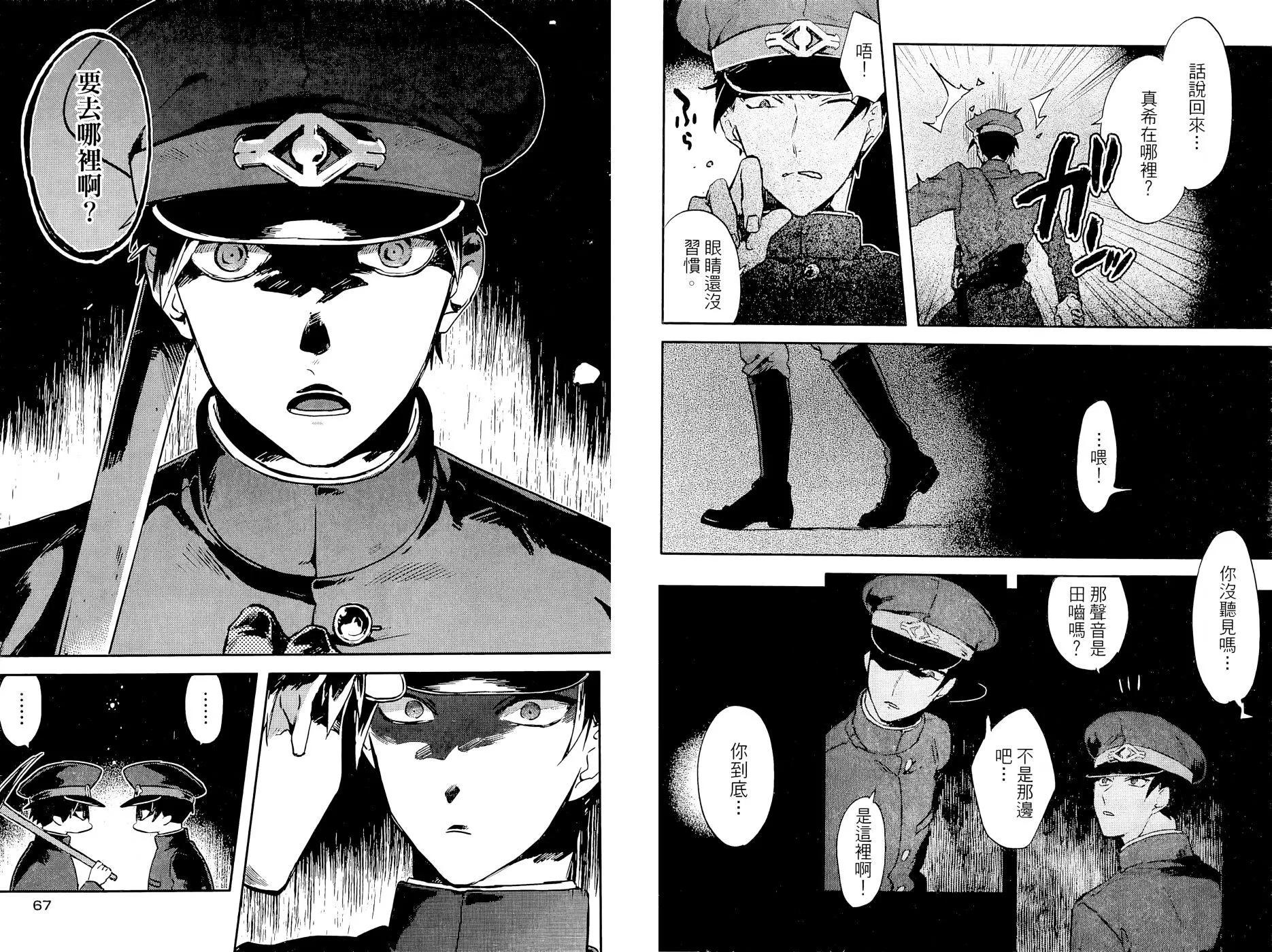 第03卷36
