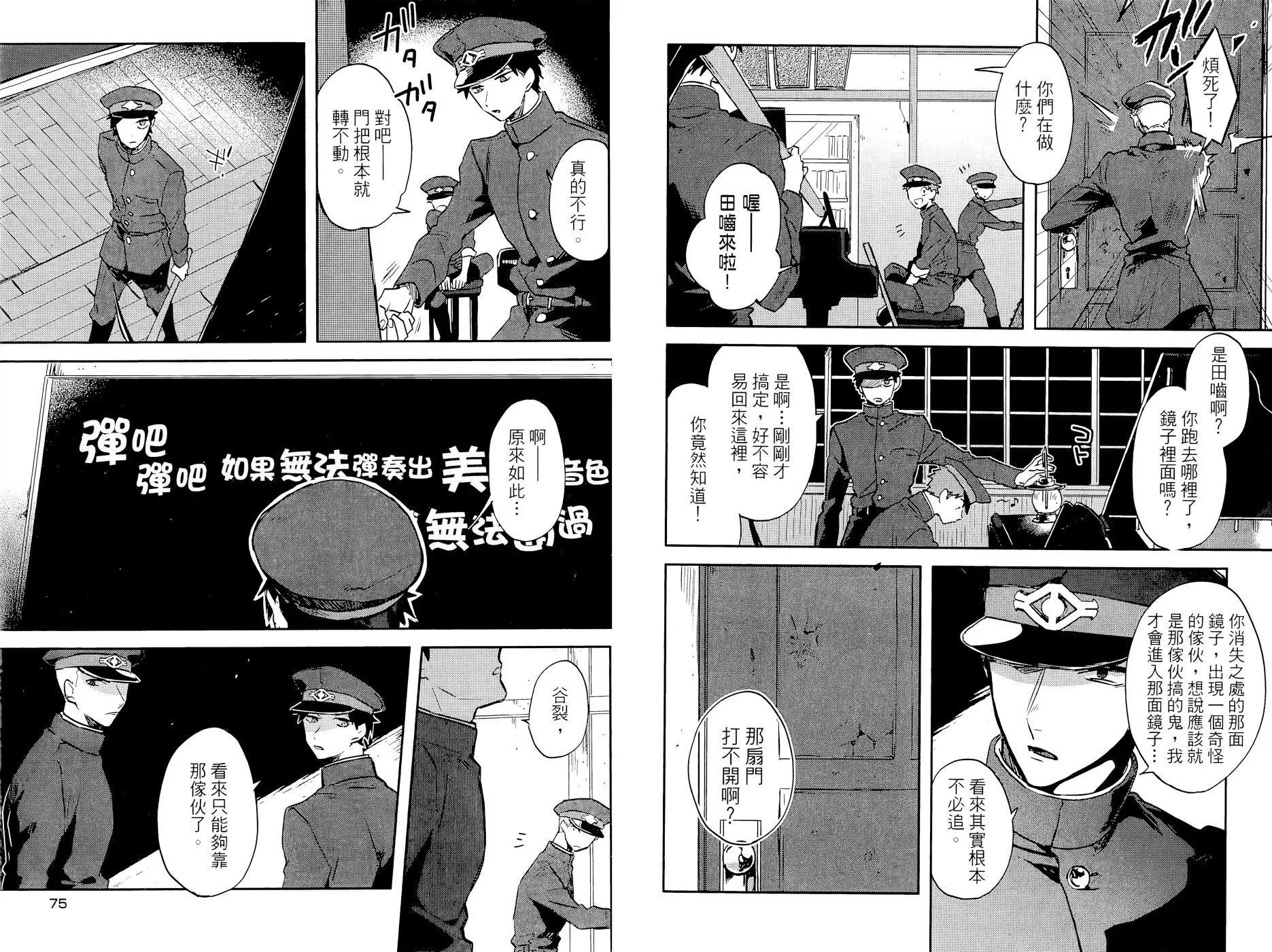 第03卷40